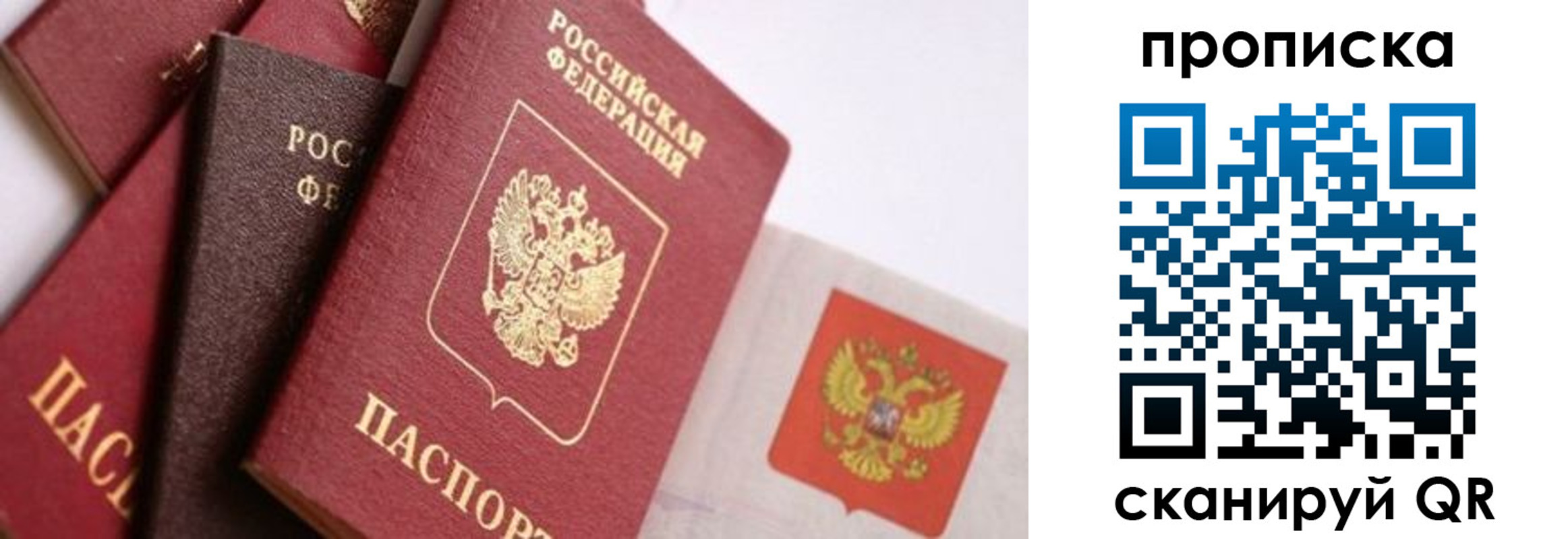 регистрация для дет. сада в Беслане