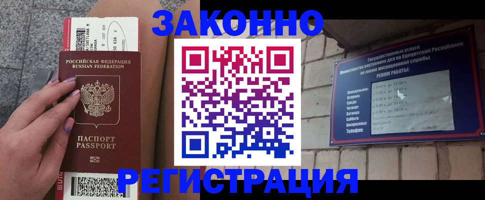 найти адрес прописки в Беслане