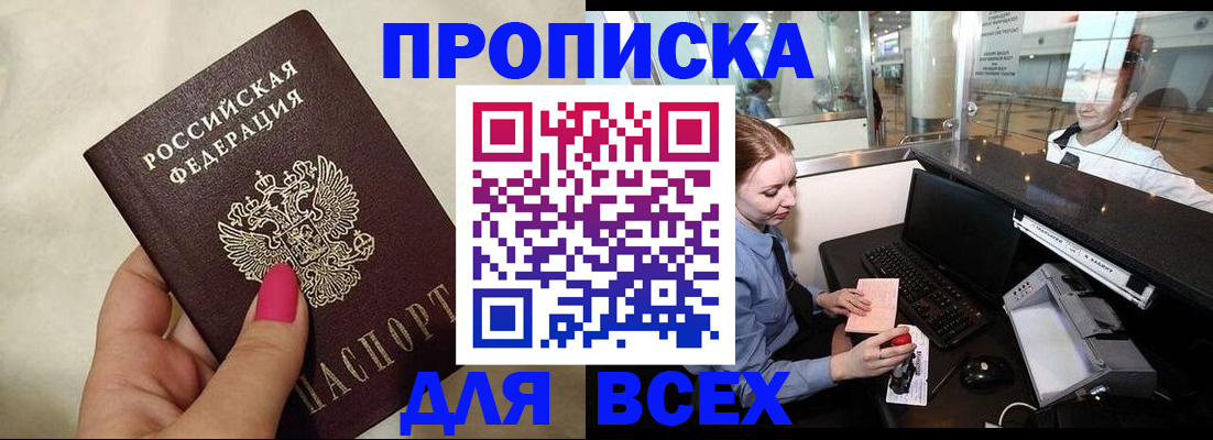 форма 3 в Беслане